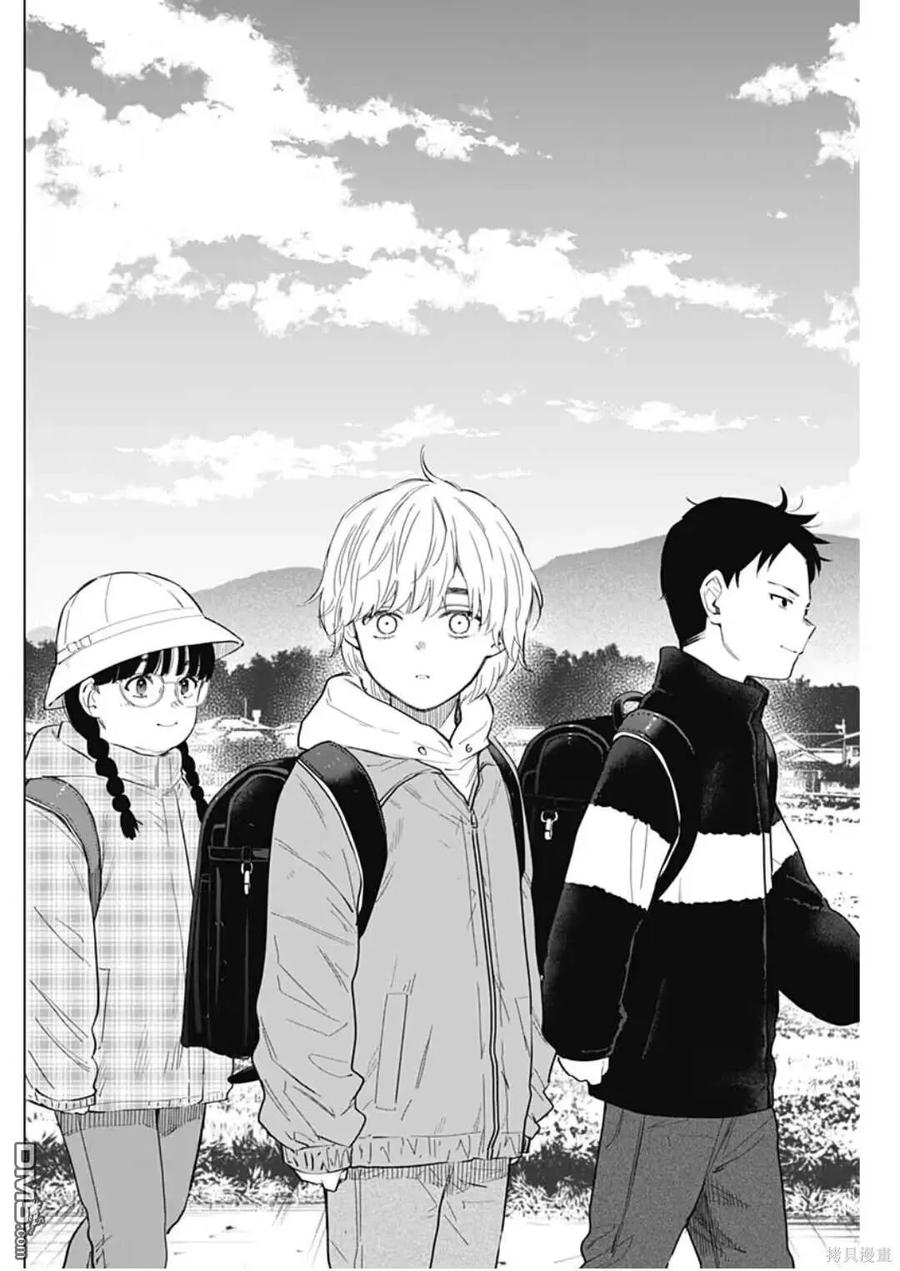第154话-少年的深渊-峰浪了(峰浪りょう)（第16张）
