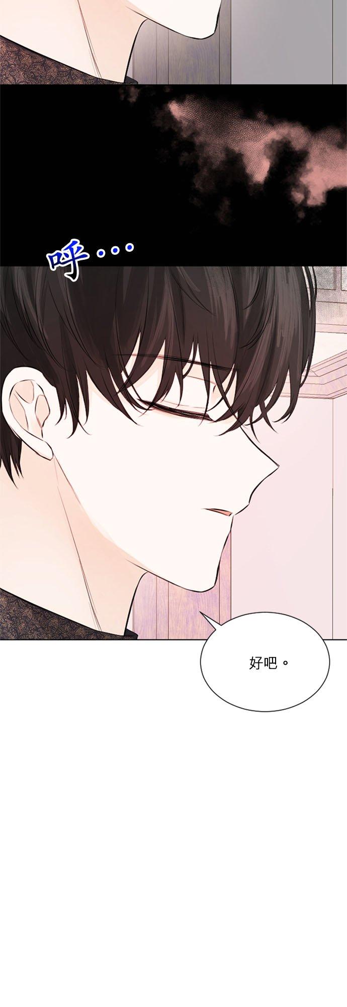 22话-离不开公爵家的理由-Joo ahri,samo（第3张）