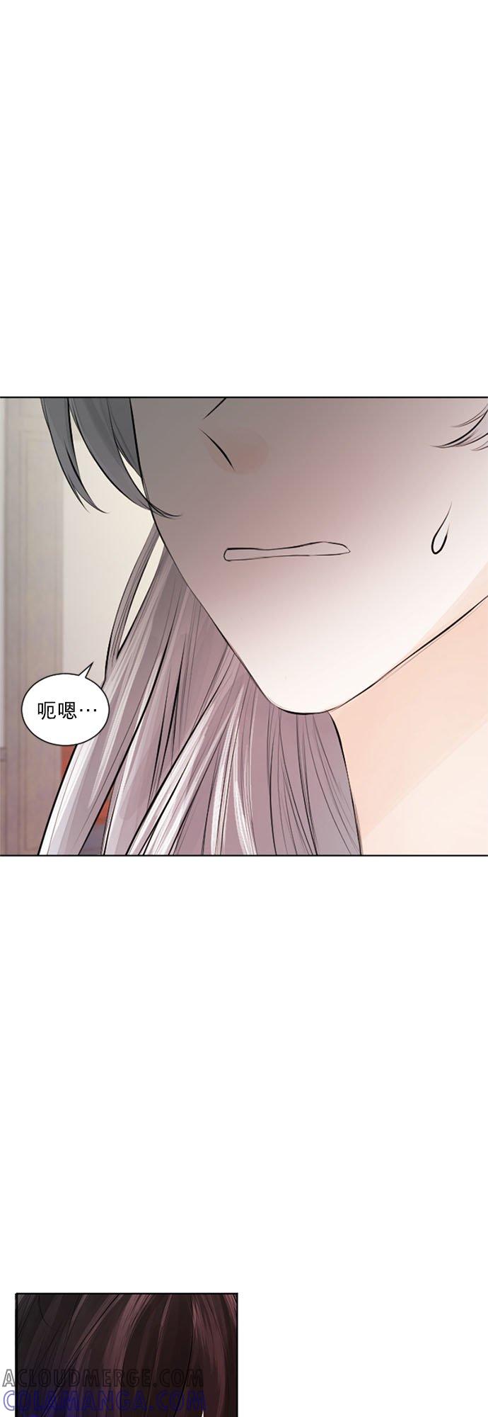 22话-离不开公爵家的理由-Joo ahri,samo（第10张）