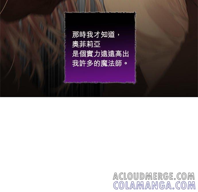 23话-离不开公爵家的理由-Joo ahri,samo（第28张）