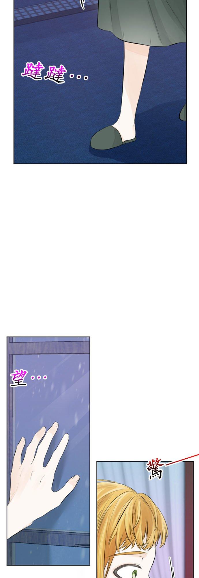 23话-离不开公爵家的理由-Joo ahri,samo（第12张）