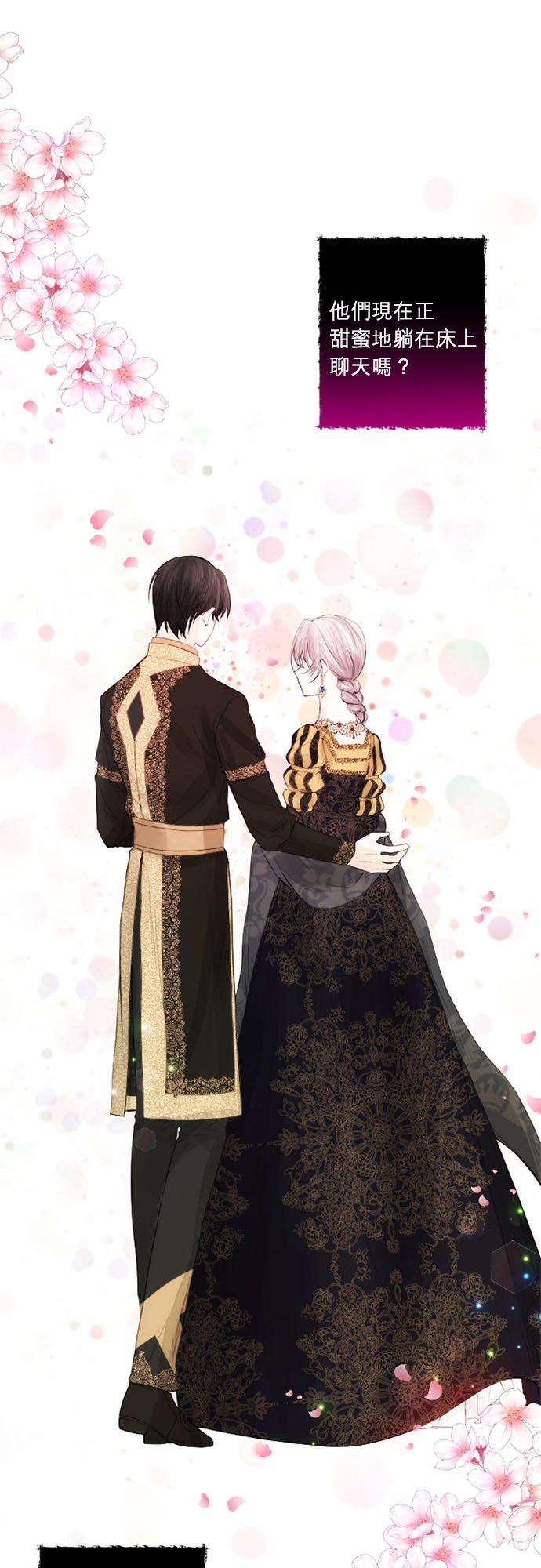 24话-离不开公爵家的理由-Joo ahri,samo（第15张）