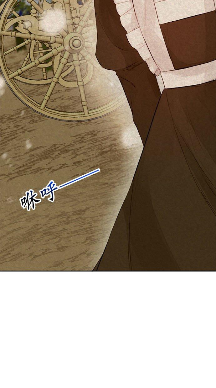 25话-离不开公爵家的理由-Joo ahri,samo（第5张）