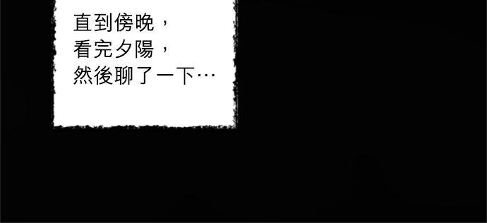 28话-离不开公爵家的理由-Joo ahri,samo（第14张）