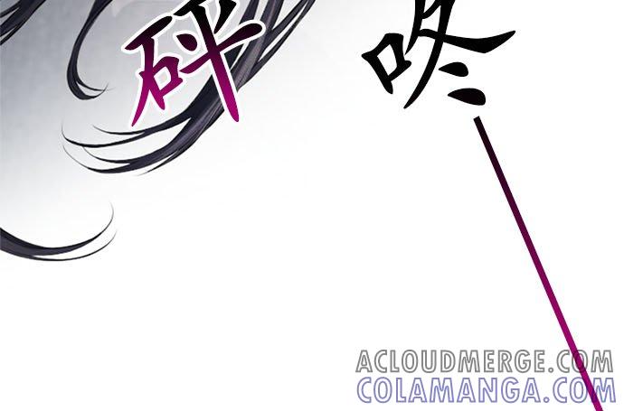 31话-离不开公爵家的理由-Joo ahri,samo（第13张）