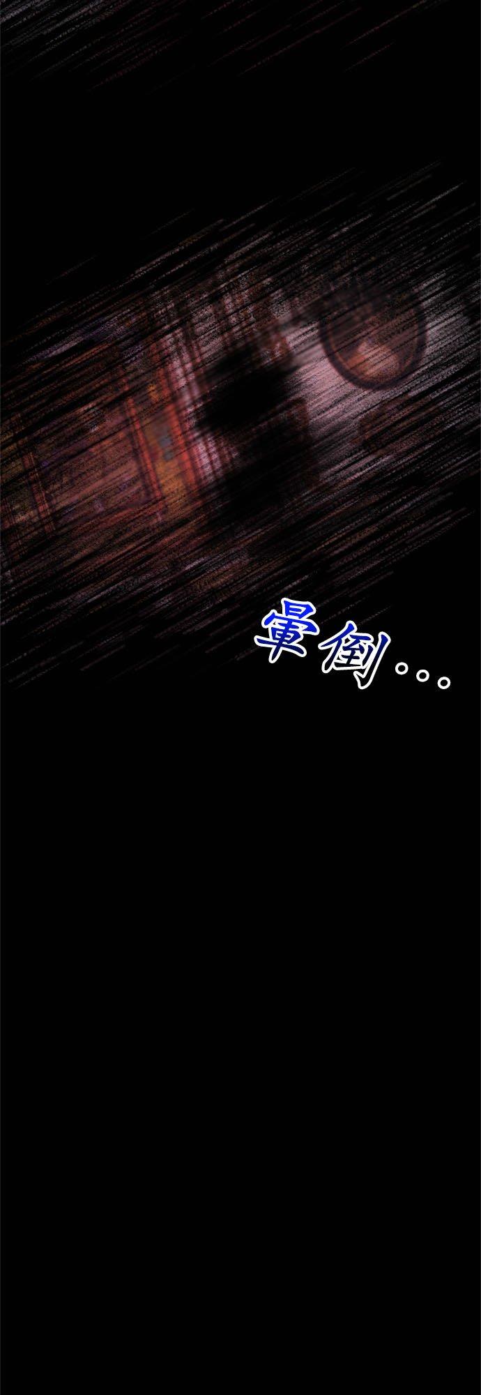31话-离不开公爵家的理由-Joo ahri,samo（第11张）