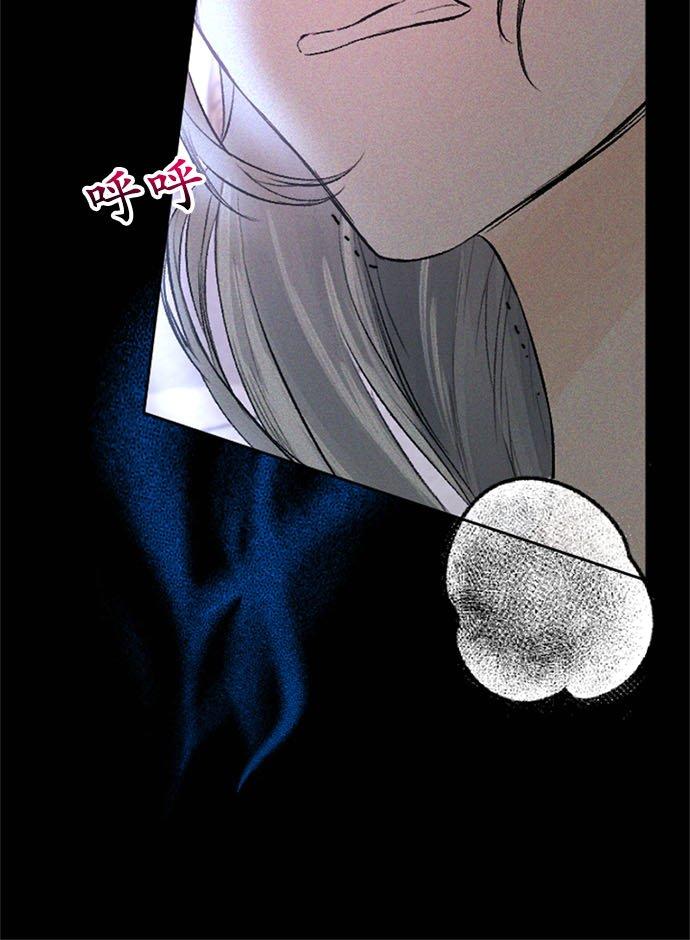 31话-离不开公爵家的理由-Joo ahri,samo（第6张）