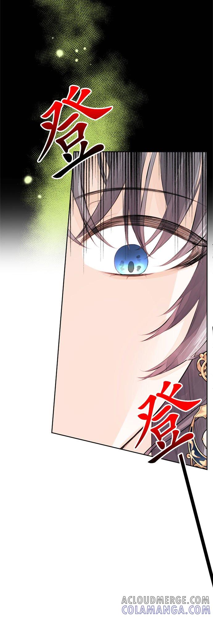 33话-离不开公爵家的理由-Joo ahri,samo（第4张）
