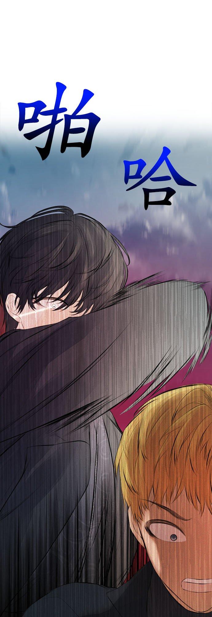 34话-离不开公爵家的理由-Joo ahri,samo（第35张）