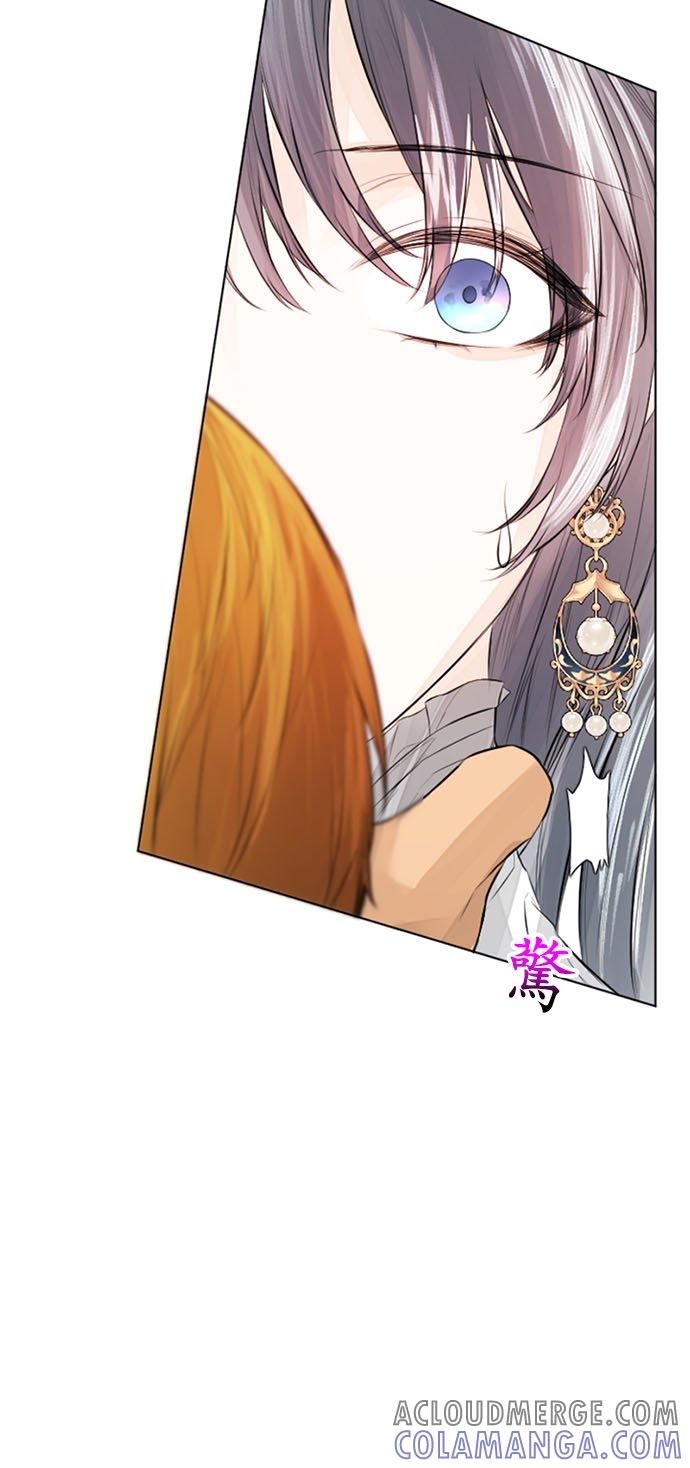 34话-离不开公爵家的理由-Joo ahri,samo（第34张）