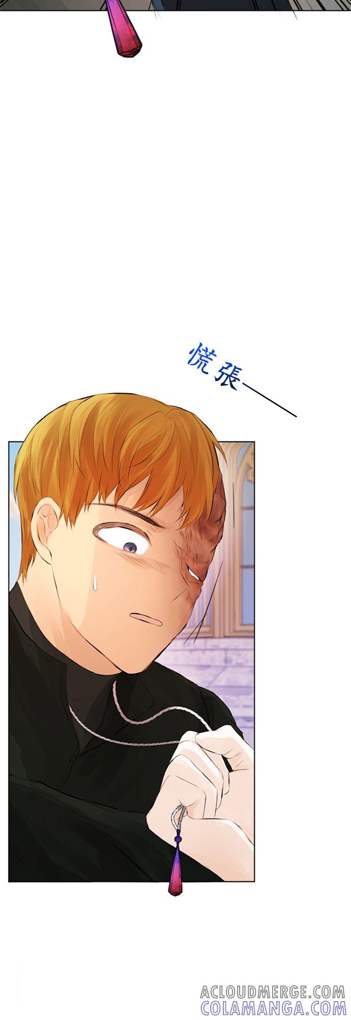 35话-离不开公爵家的理由-Joo ahri,samo（第4张）