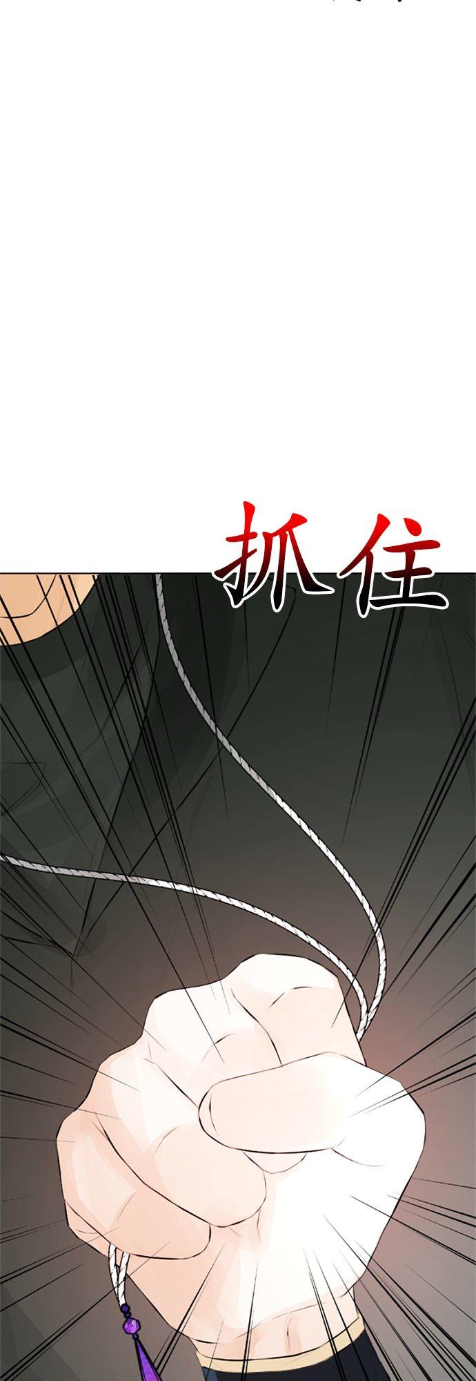 35话-离不开公爵家的理由-Joo ahri,samo（第3张）