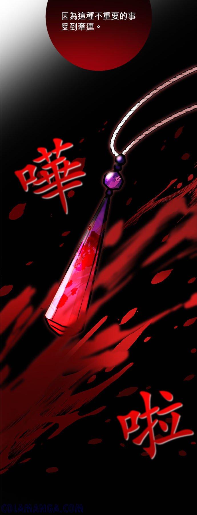 37话-离不开公爵家的理由-Joo ahri,samo（第7张）