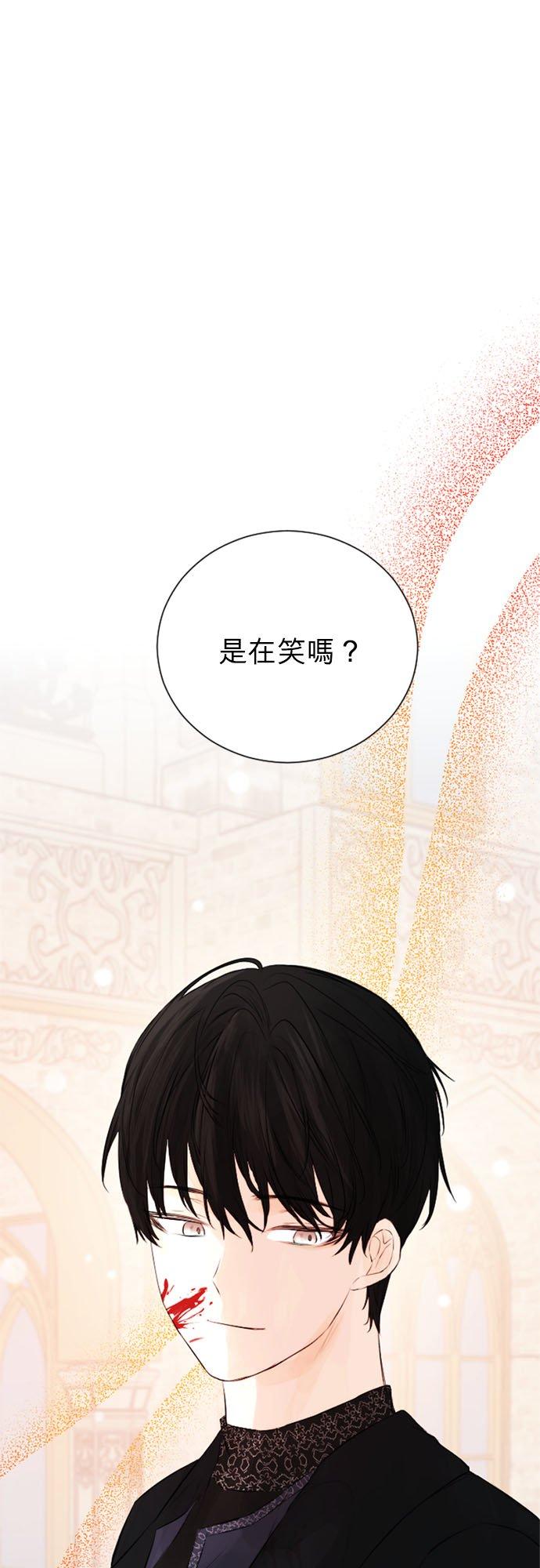 37话-离不开公爵家的理由-Joo ahri,samo（第12张）
