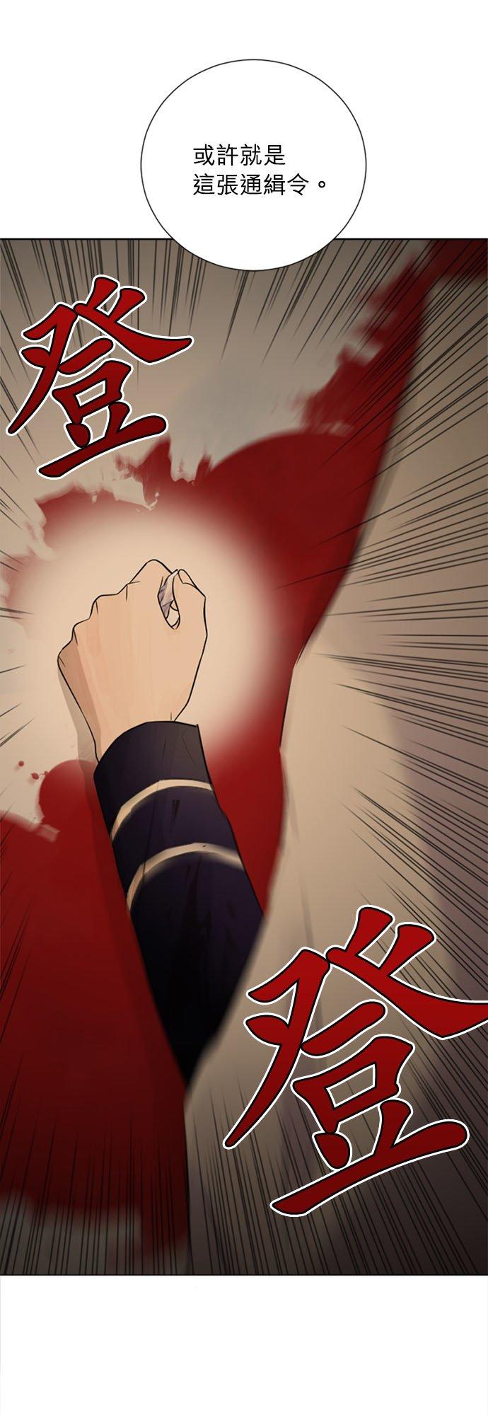 38话-离不开公爵家的理由-Joo ahri,samo（第8张）
