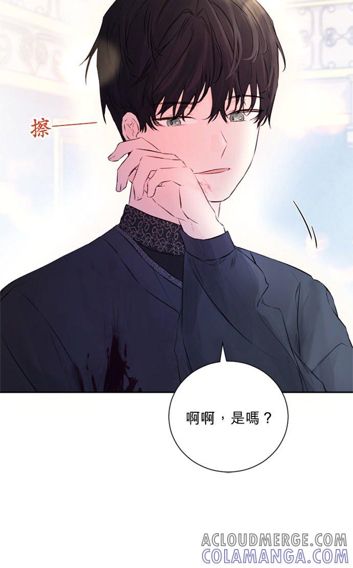40话-离不开公爵家的理由-Joo ahri,samo（第9张）