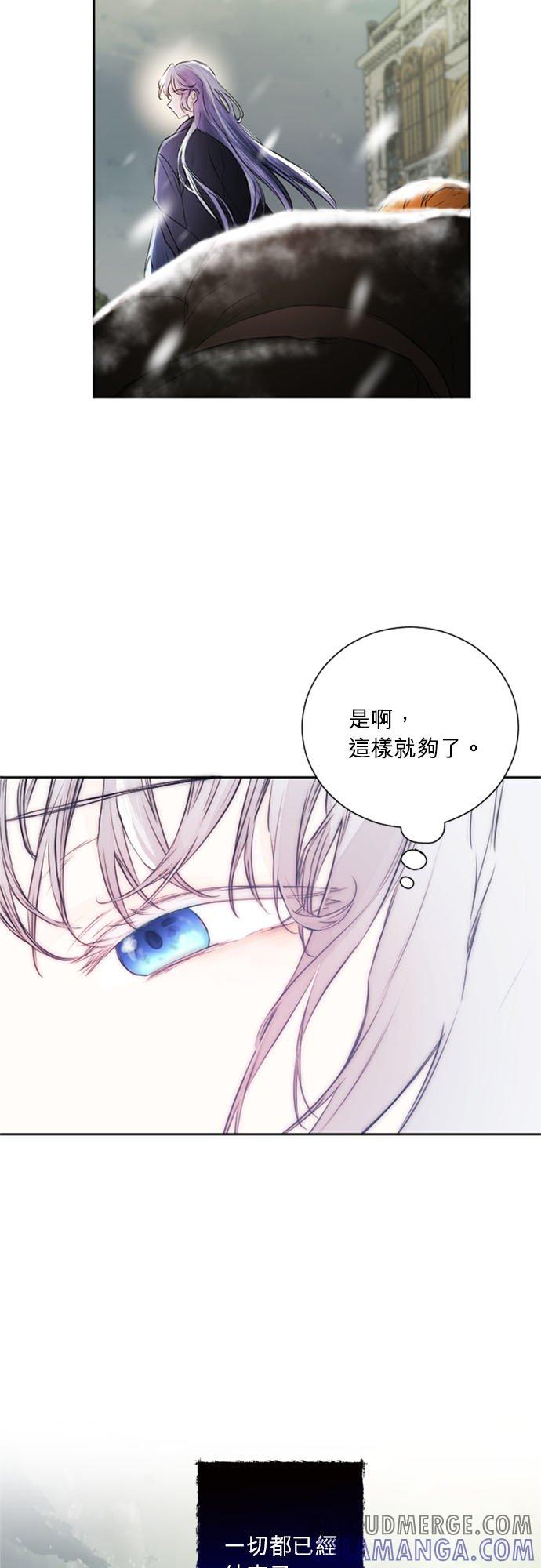 40话-离不开公爵家的理由-Joo ahri,samo（第5张）