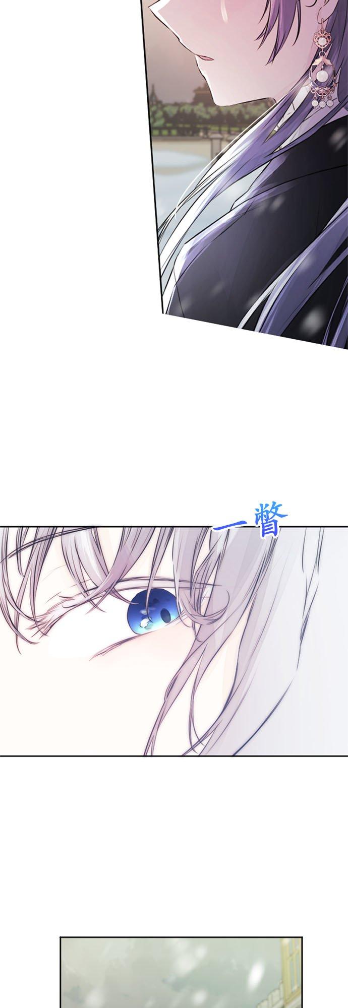 40话-离不开公爵家的理由-Joo ahri,samo（第4张）