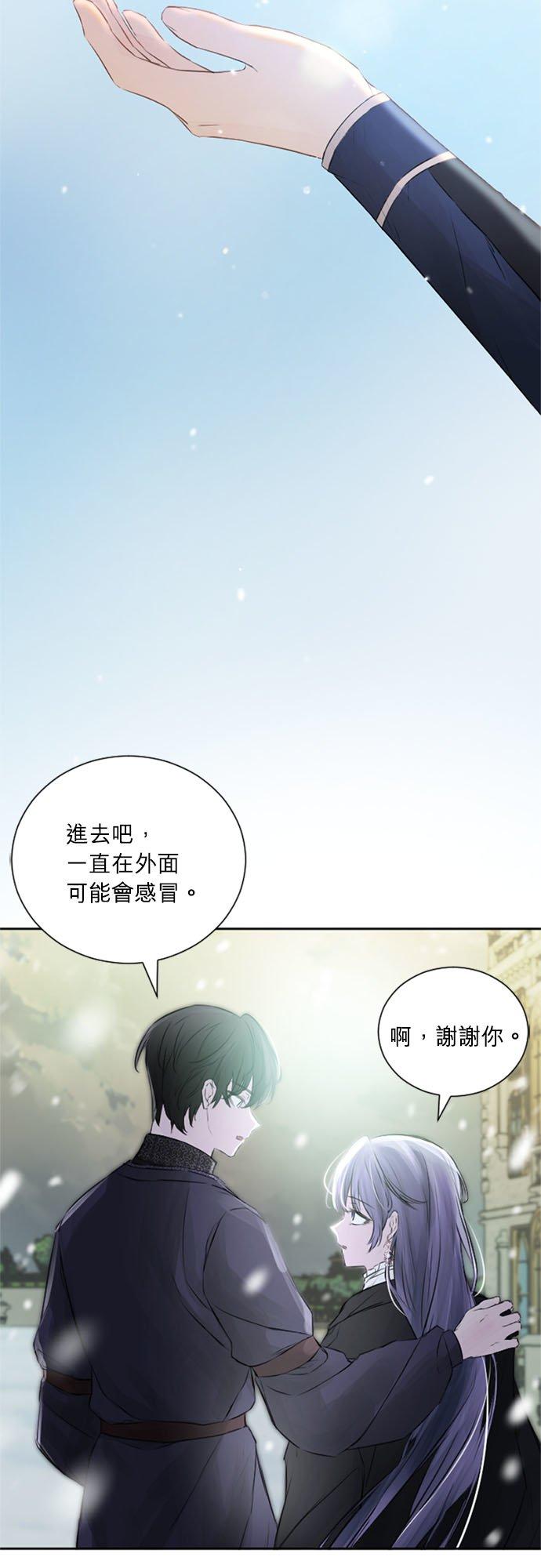 40话-离不开公爵家的理由-Joo ahri,samo（第2张）