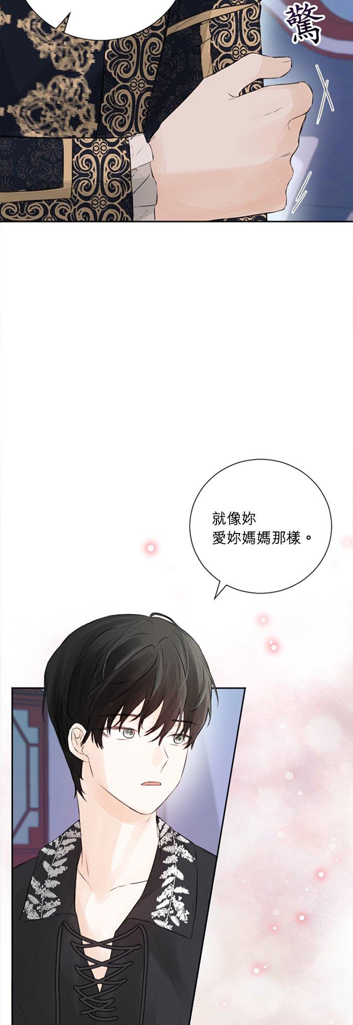43话-离不开公爵家的理由-Joo ahri,samo（第10张）