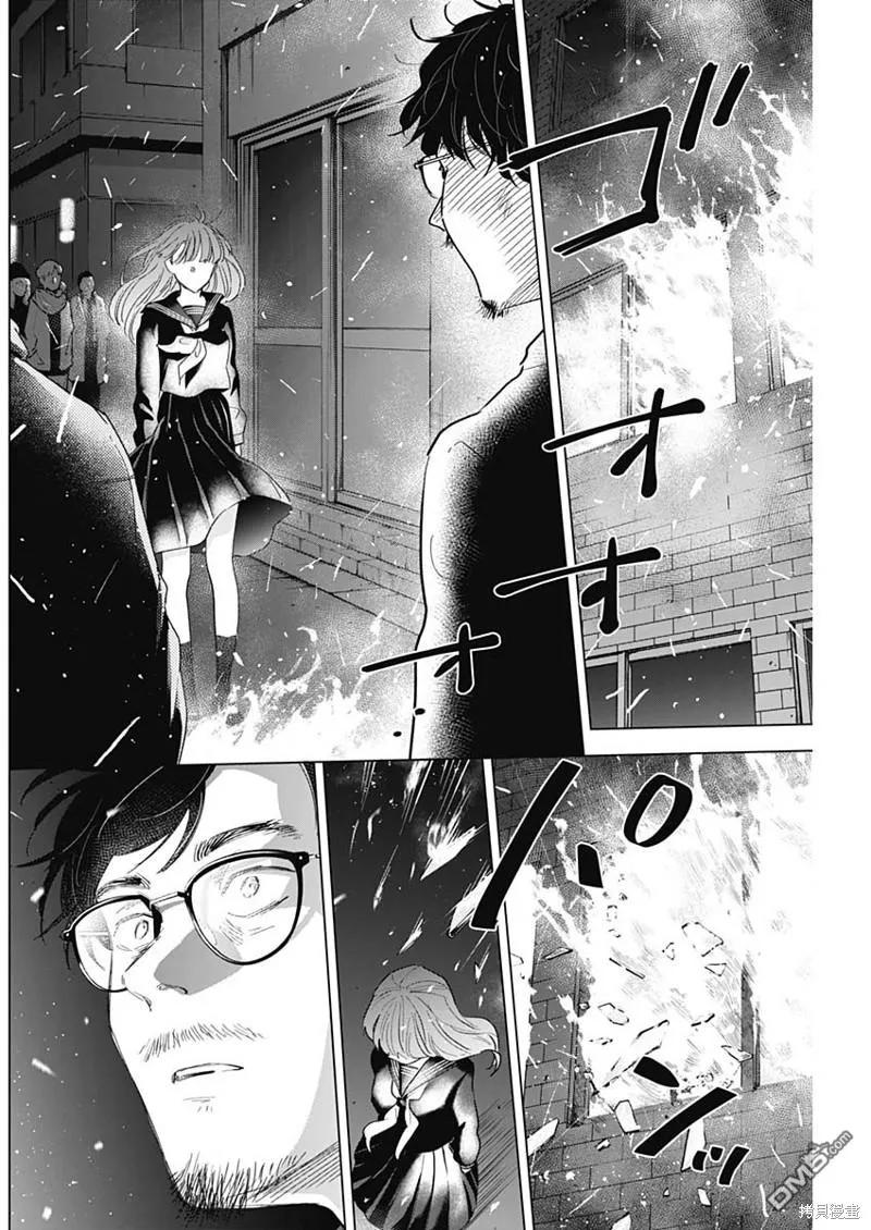 第108话-少年的深渊-峰浪了(峰浪りょう)（第2张）