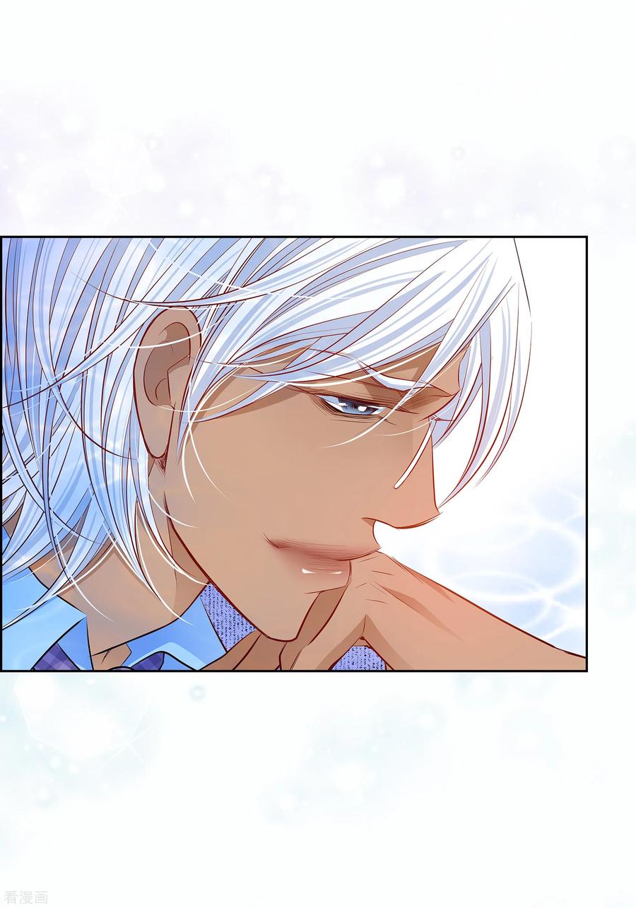 番外11MEMORIES11-献给心脏-EcomixMedia（第39张）