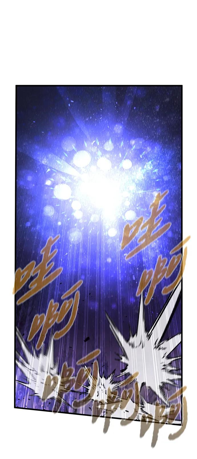 第25话-重生佣兵王的复仇-Gold Haeng,JJJSSS（第17张）
