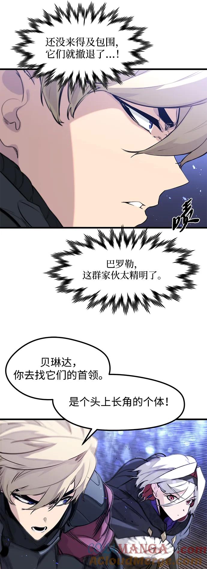 第25话-重生佣兵王的复仇-Gold Haeng,JJJSSS（第28张）