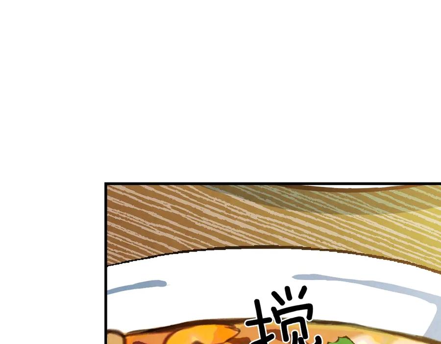 第3话错误不会再犯第二遍！-影子皇妃-kinlip+hayul+CARROTOON（第7张）