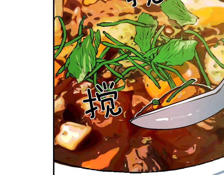 第3话错误不会再犯第二遍！-影子皇妃-kinlip+hayul+CARROTOON（第8张）