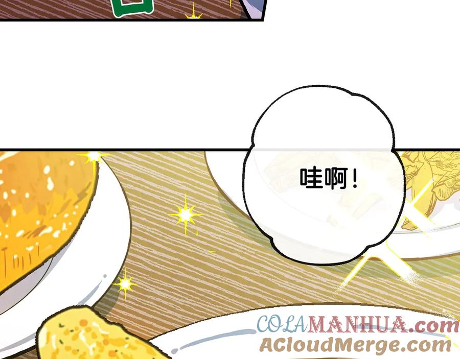 第3话错误不会再犯第二遍！-影子皇妃-kinlip+hayul+CARROTOON（第5张）