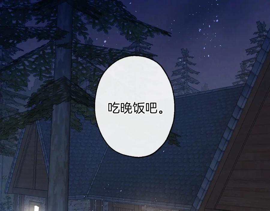第3话错误不会再犯第二遍！-影子皇妃-kinlip+hayul+CARROTOON（第2张）