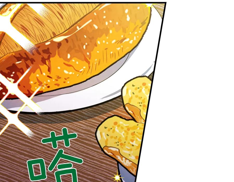 第3话错误不会再犯第二遍！-影子皇妃-kinlip+hayul+CARROTOON（第4张）