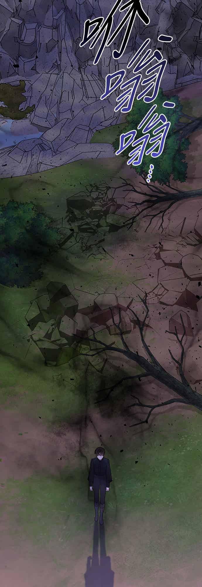 第120话和我一直待在一起-宝贝暴君-Lee Huin,Awon（第2张）