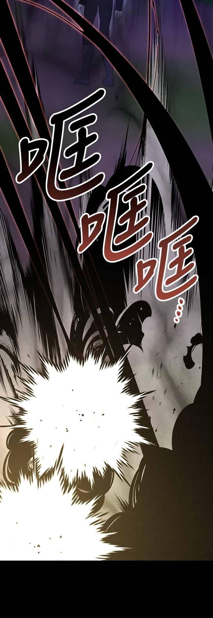 第120话和我一直待在一起-宝贝暴君-Lee Huin,Awon（第5张）