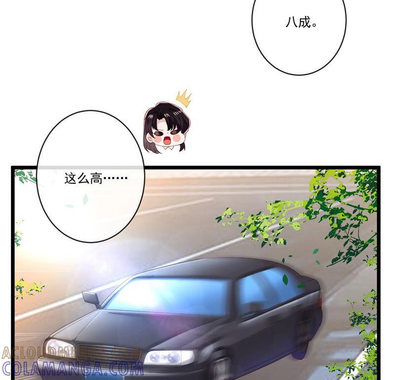第34话我想知道你的选择-只有你能治愈我-有鹿文化（第10张）