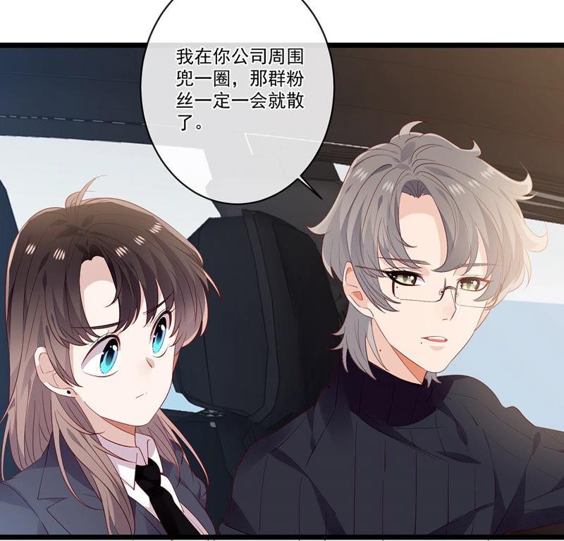 第34话我想知道你的选择-只有你能治愈我-有鹿文化（第5张）