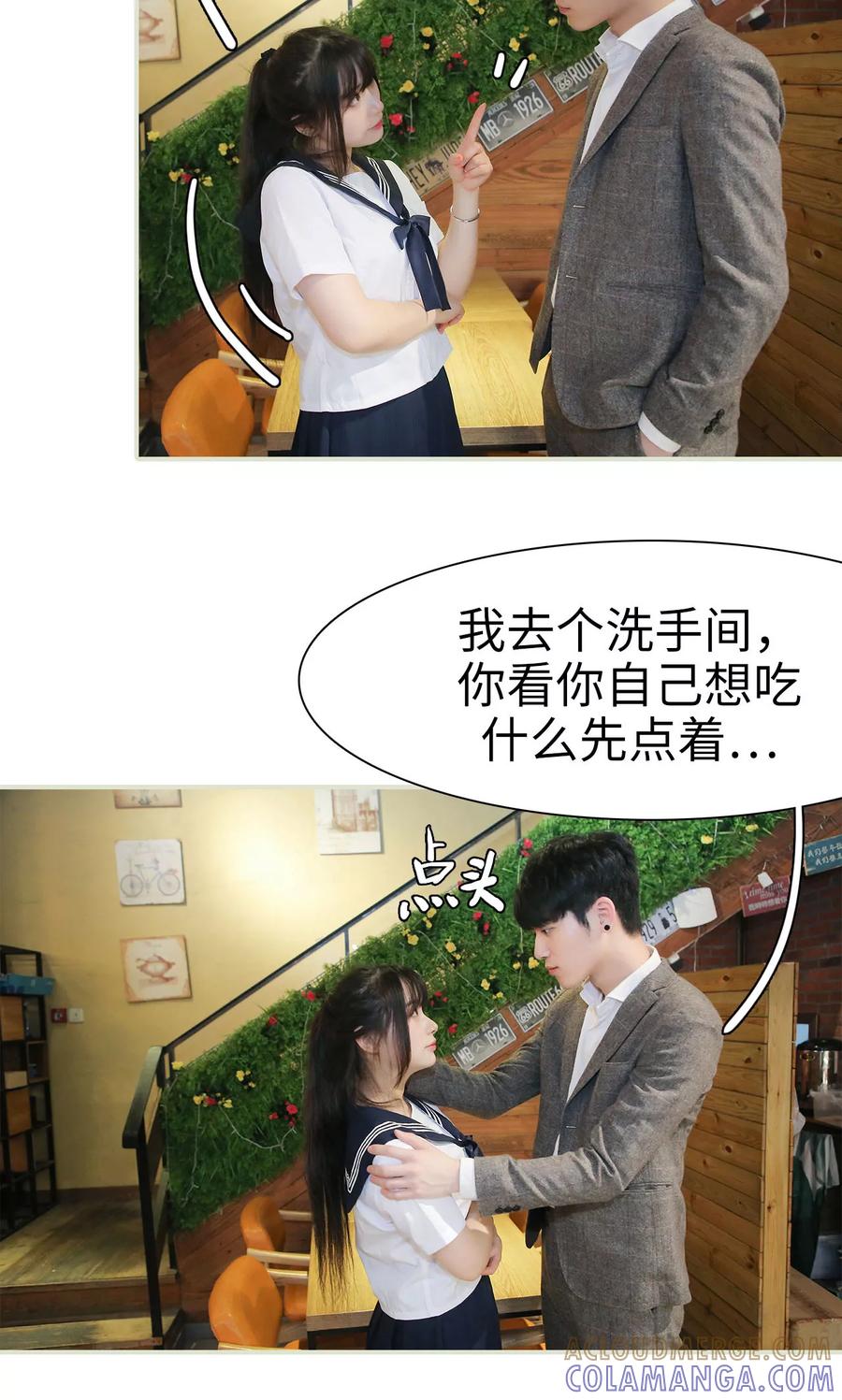 第10话-婚情蚀骨：总裁晚上见-剧能玩（第3张）