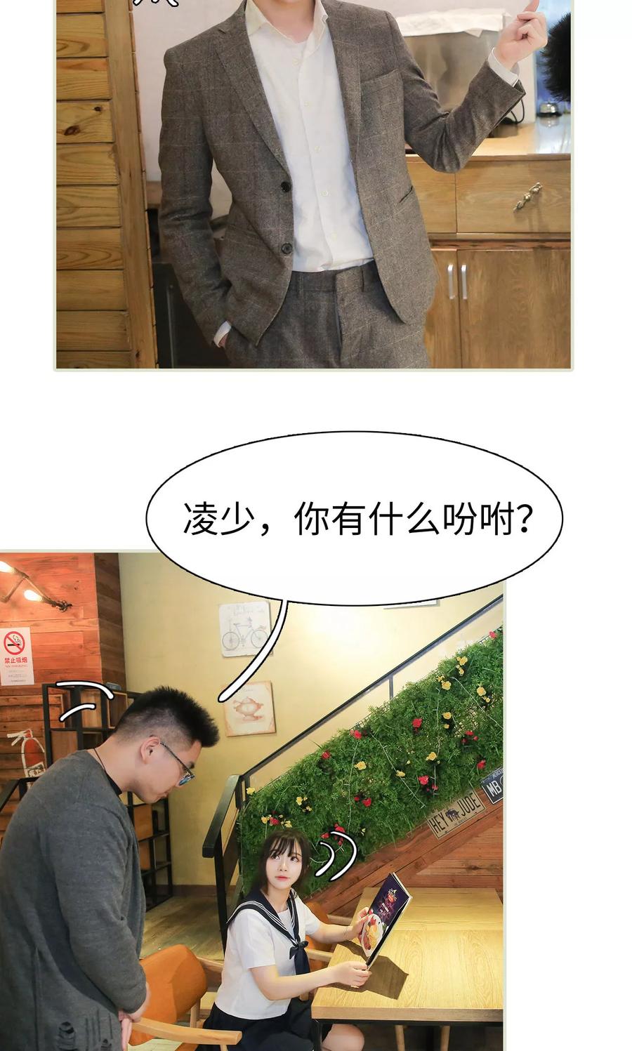 第10话-婚情蚀骨：总裁晚上见-剧能玩（第12张）