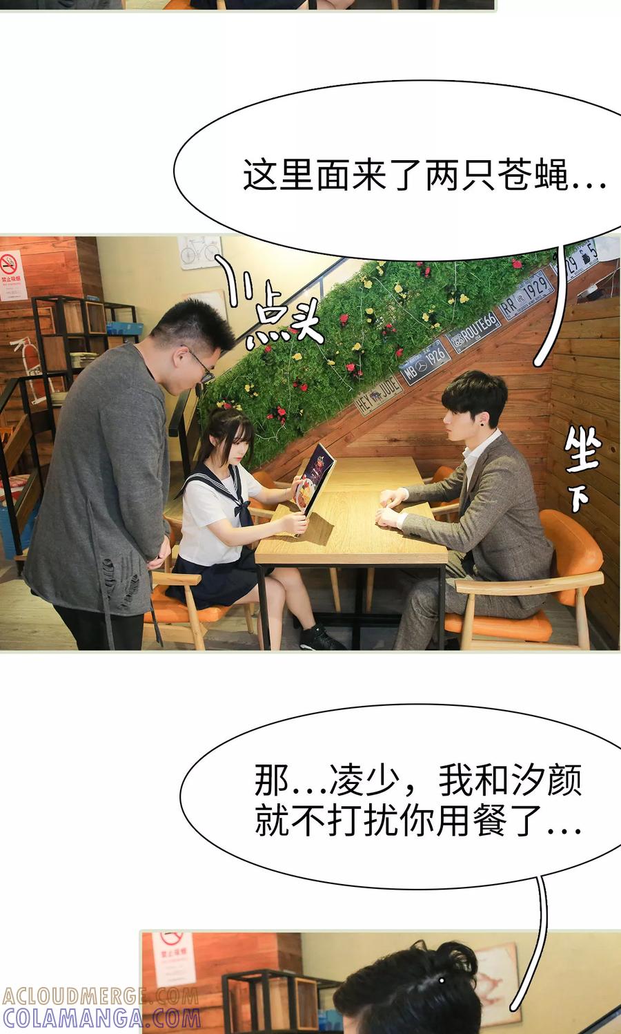 第10话-婚情蚀骨：总裁晚上见-剧能玩（第13张）