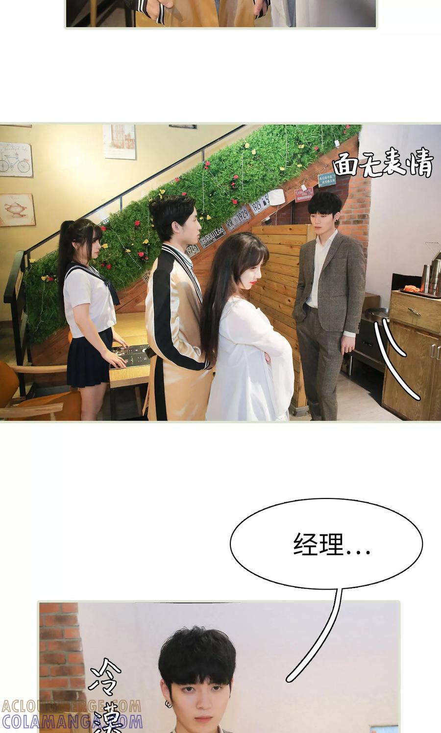 第10话-婚情蚀骨：总裁晚上见-剧能玩（第11张）