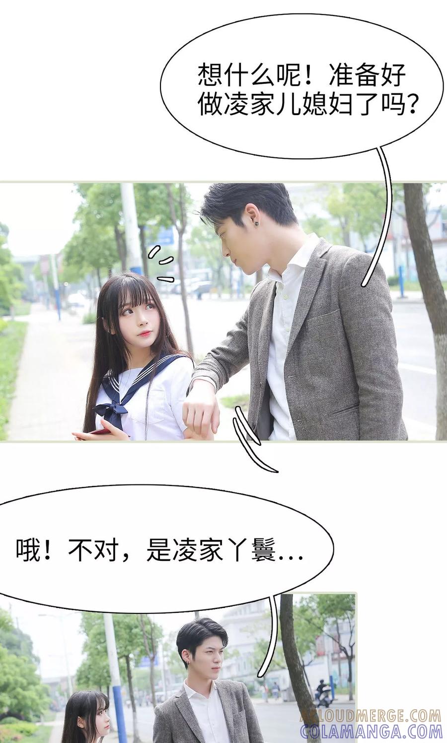 第11话-婚情蚀骨：总裁晚上见-剧能玩（第5张）