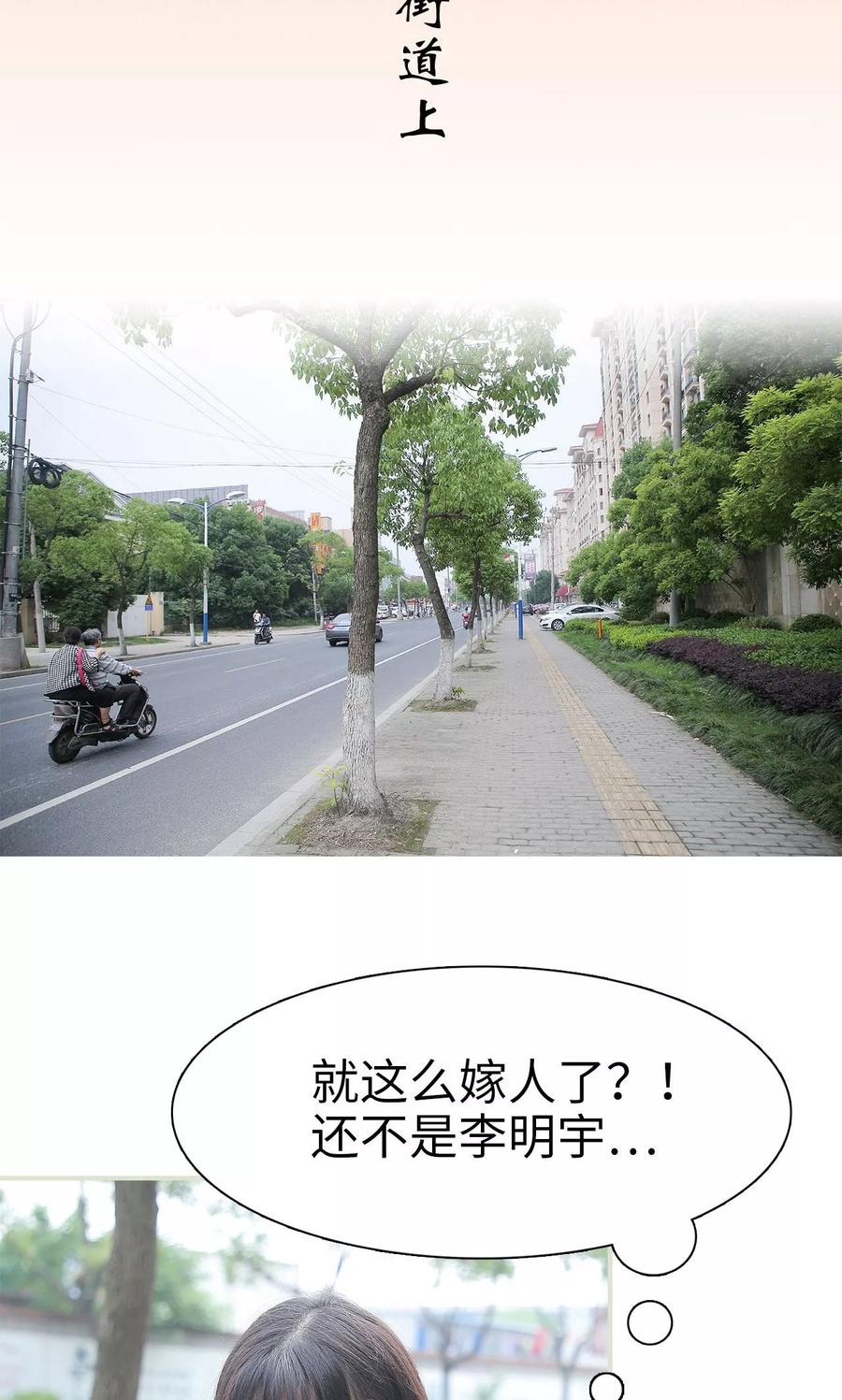 第11话-婚情蚀骨：总裁晚上见-剧能玩（第2张）