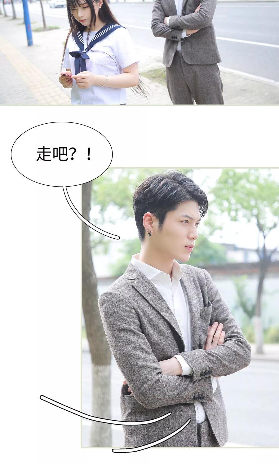 第11话-婚情蚀骨：总裁晚上见-剧能玩（第4张）