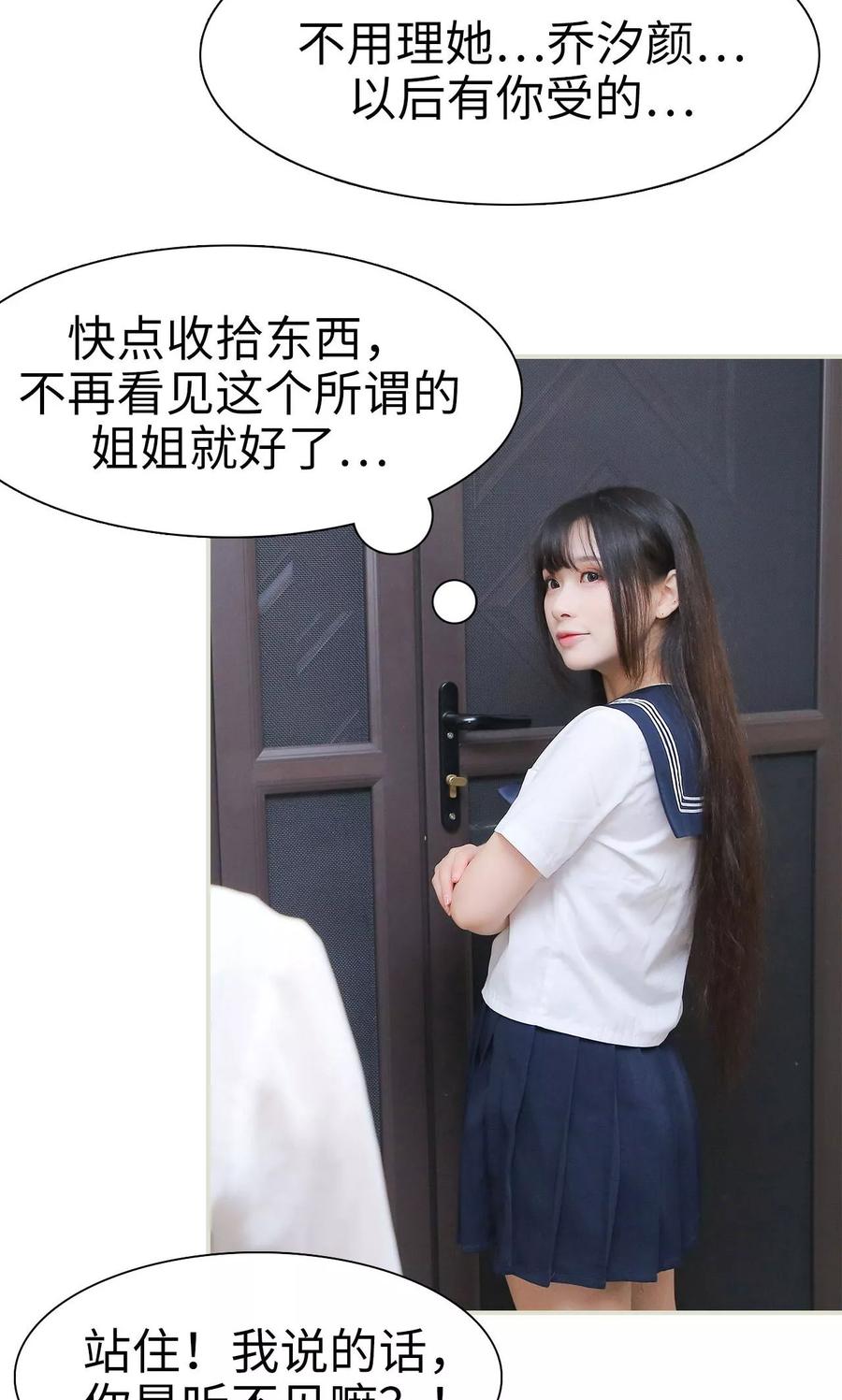 第12话-婚情蚀骨：总裁晚上见-剧能玩（第4张）