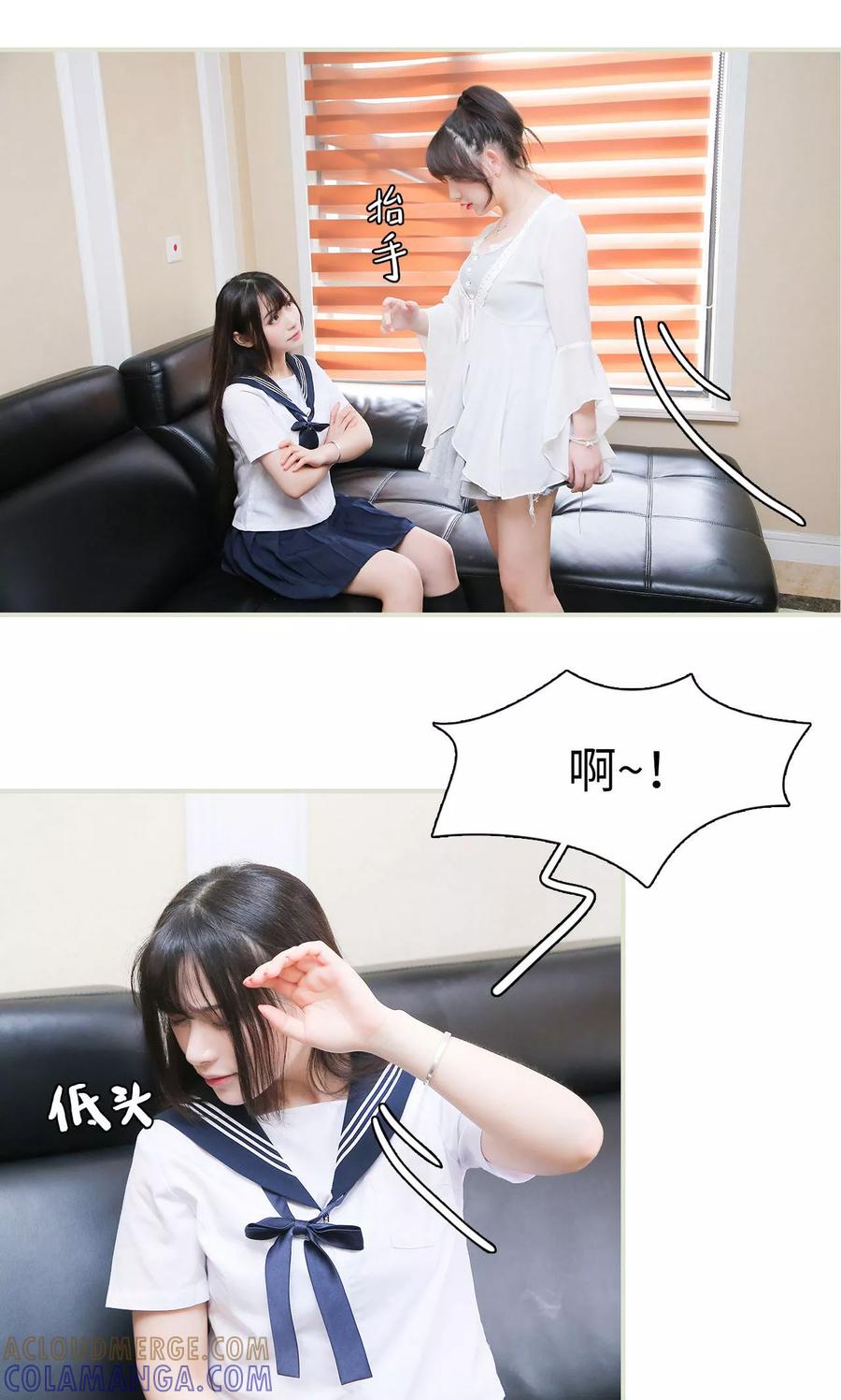 第12话-婚情蚀骨：总裁晚上见-剧能玩（第9张）