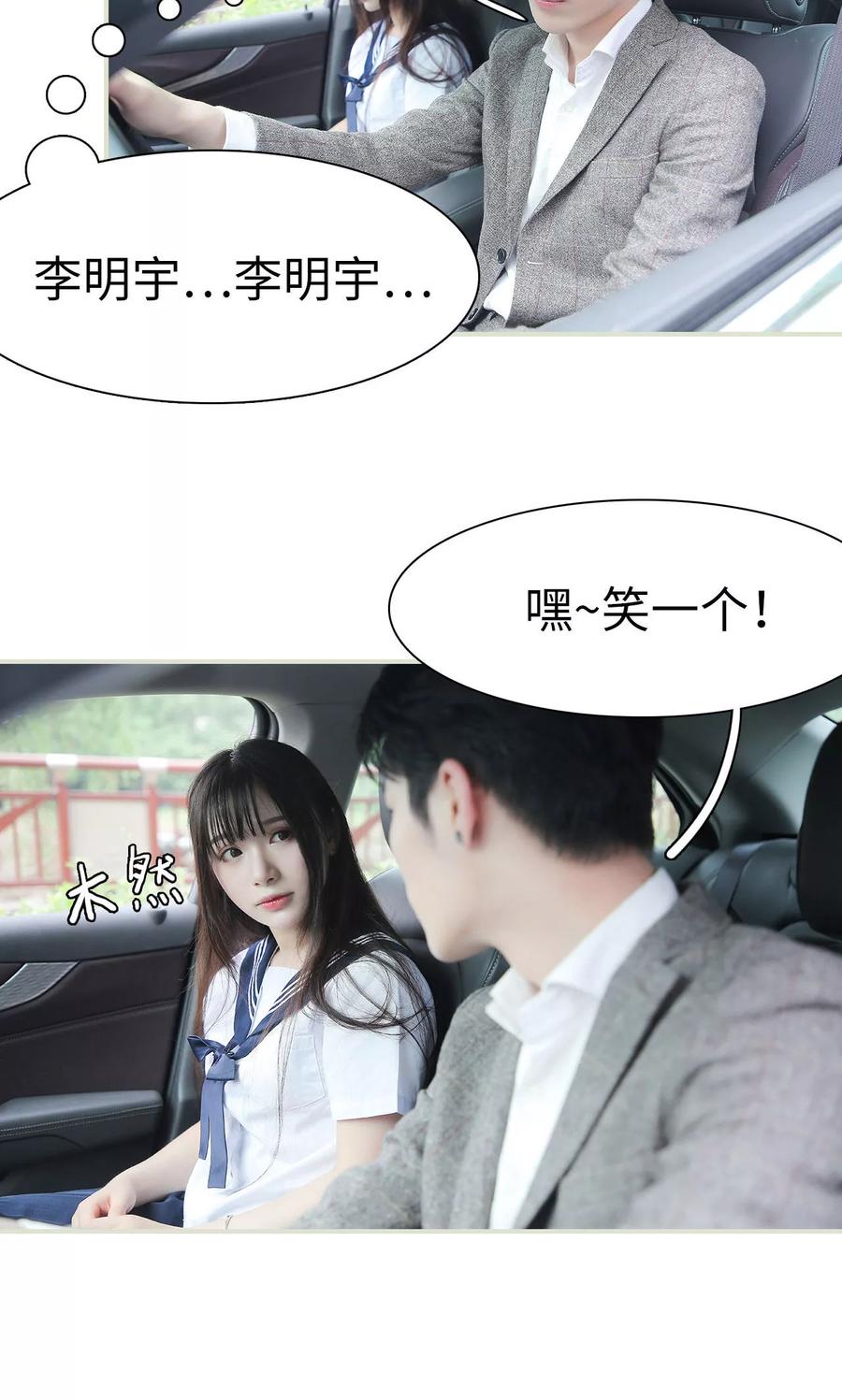 第13话-婚情蚀骨：总裁晚上见-剧能玩（第4张）