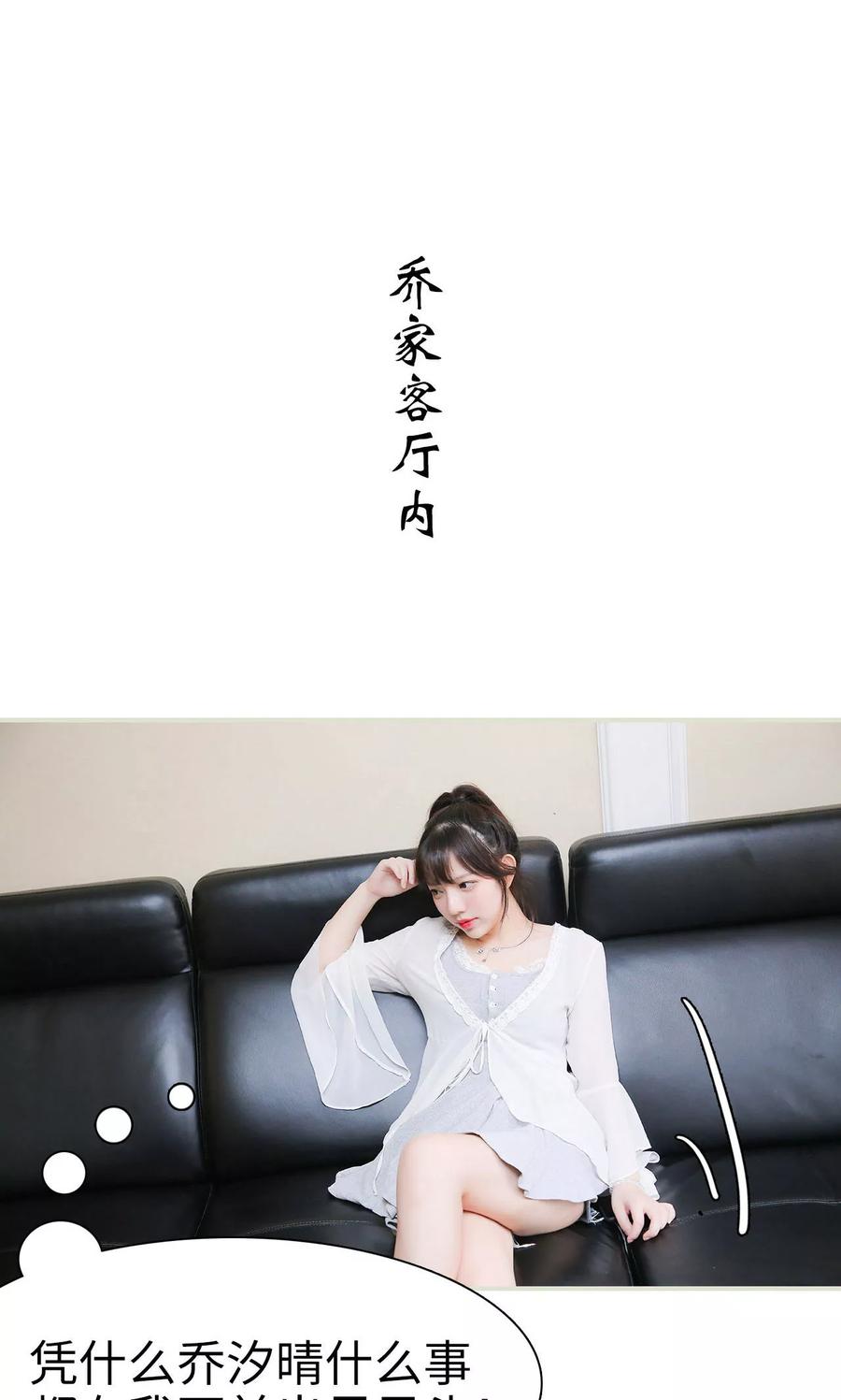 第13话-婚情蚀骨：总裁晚上见-剧能玩（第8张）
