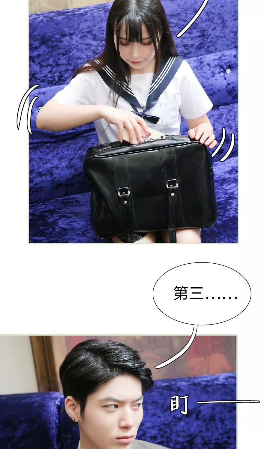 第14话-婚情蚀骨：总裁晚上见-剧能玩（第8张）
