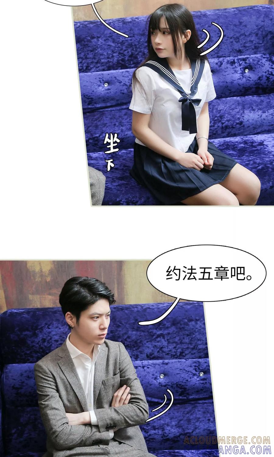 第14话-婚情蚀骨：总裁晚上见-剧能玩（第3张）